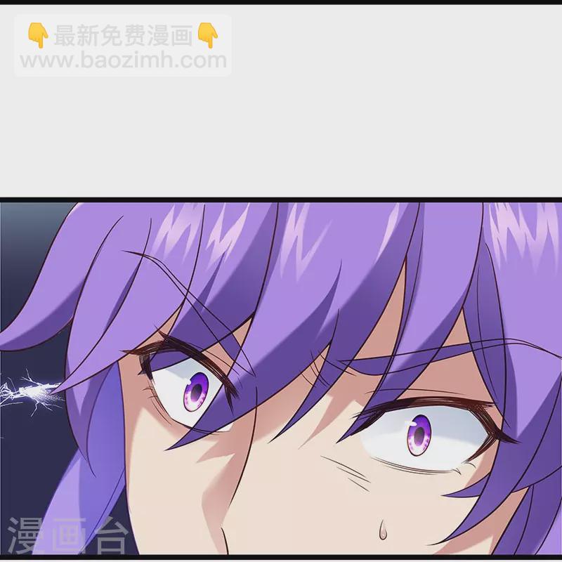 第437话 交杯酒11