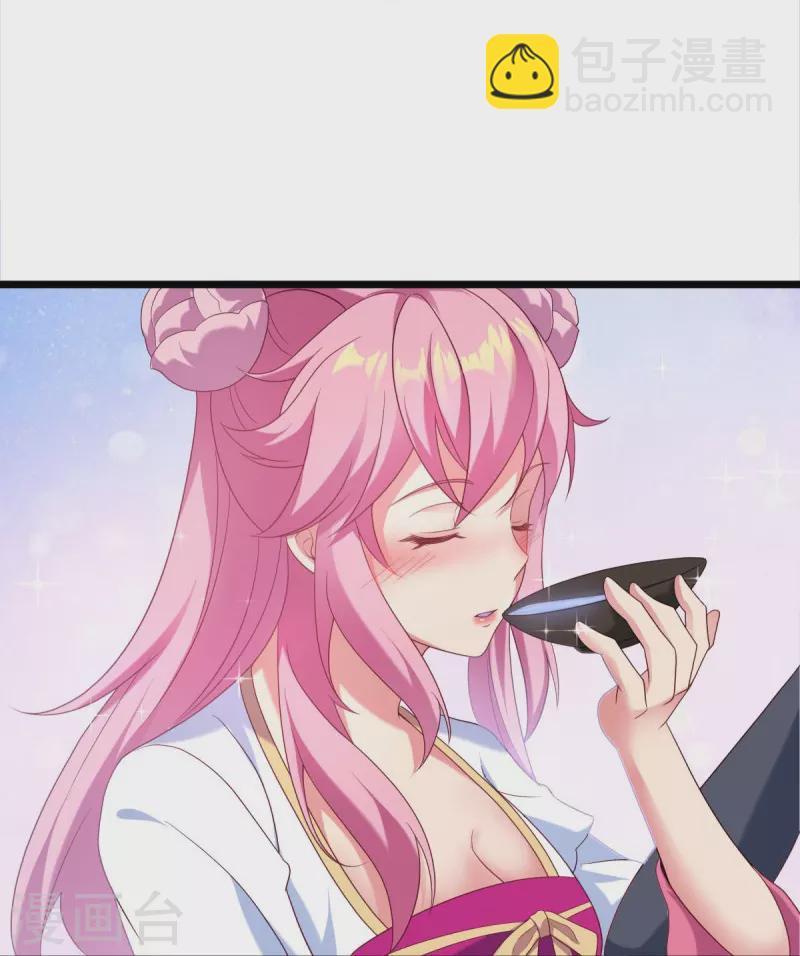 第437话 交杯酒23