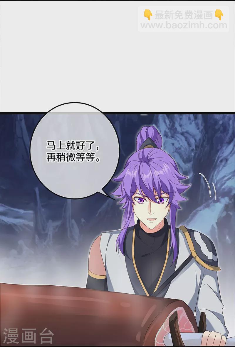第437话 交杯酒3
