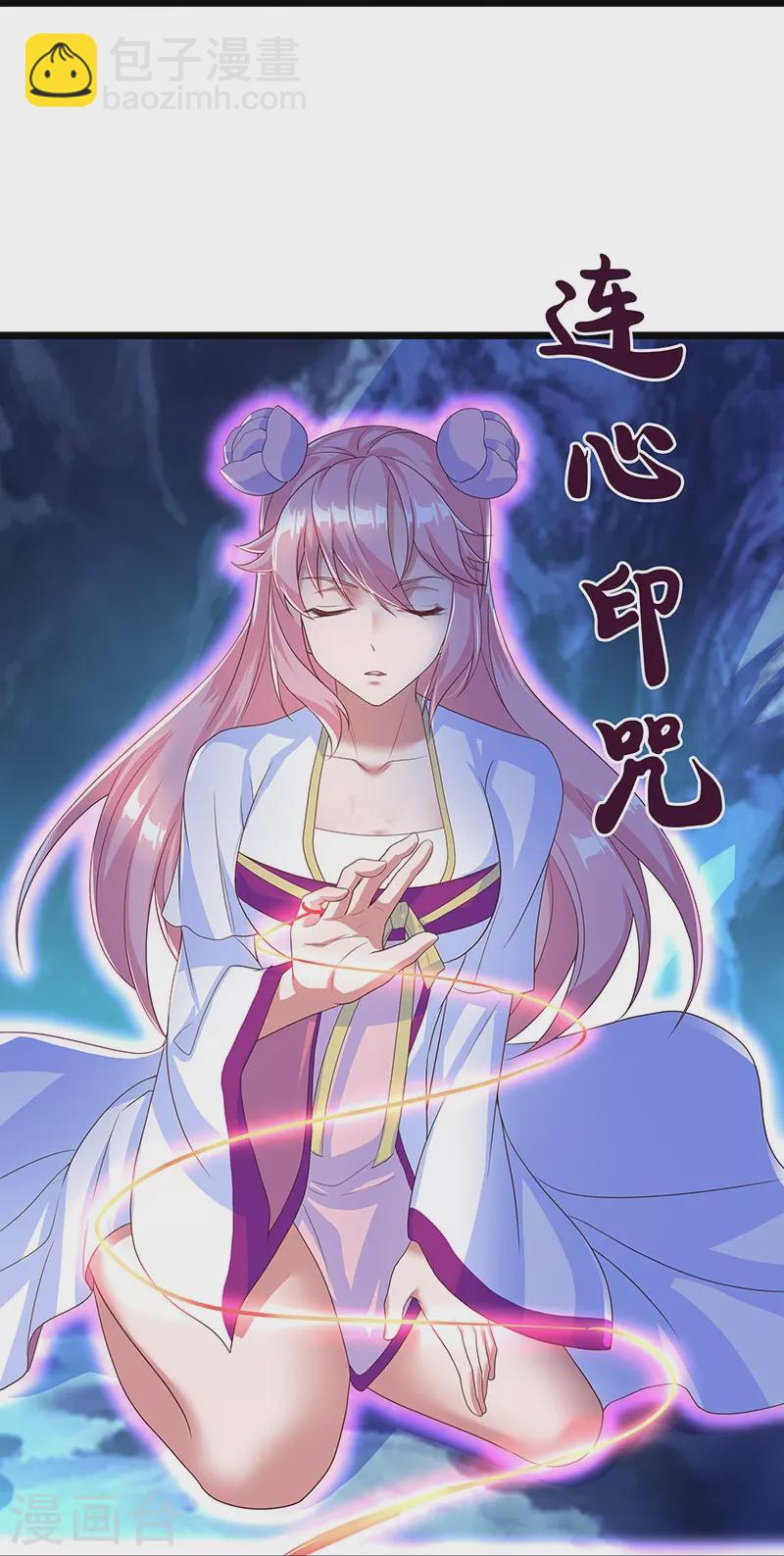第437话 交杯酒30