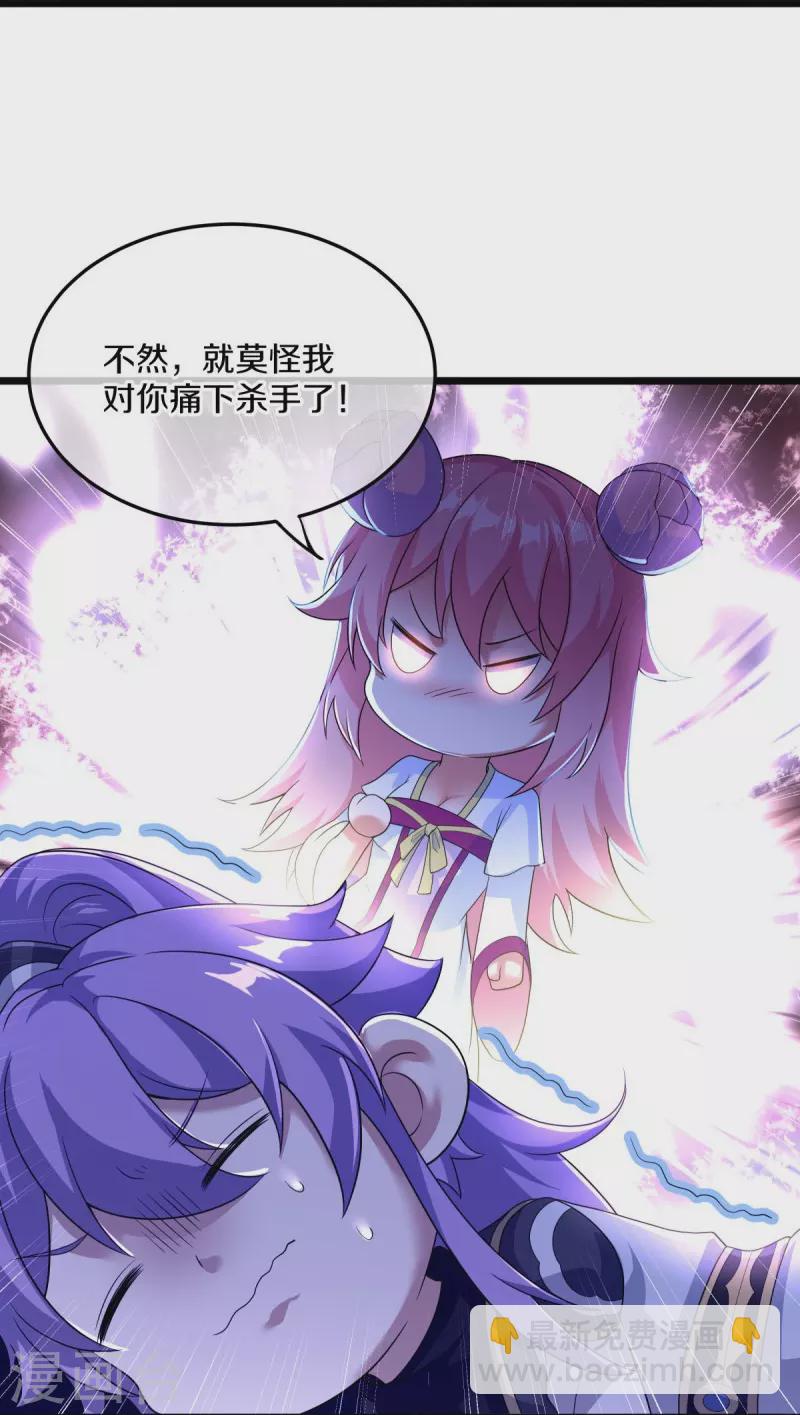 第437话 交杯酒33