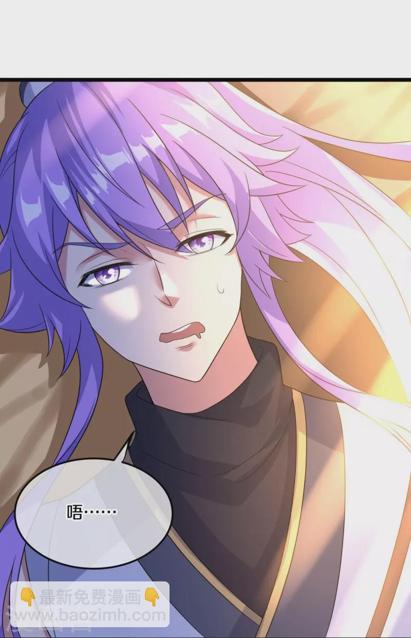 第437话 交杯酒35