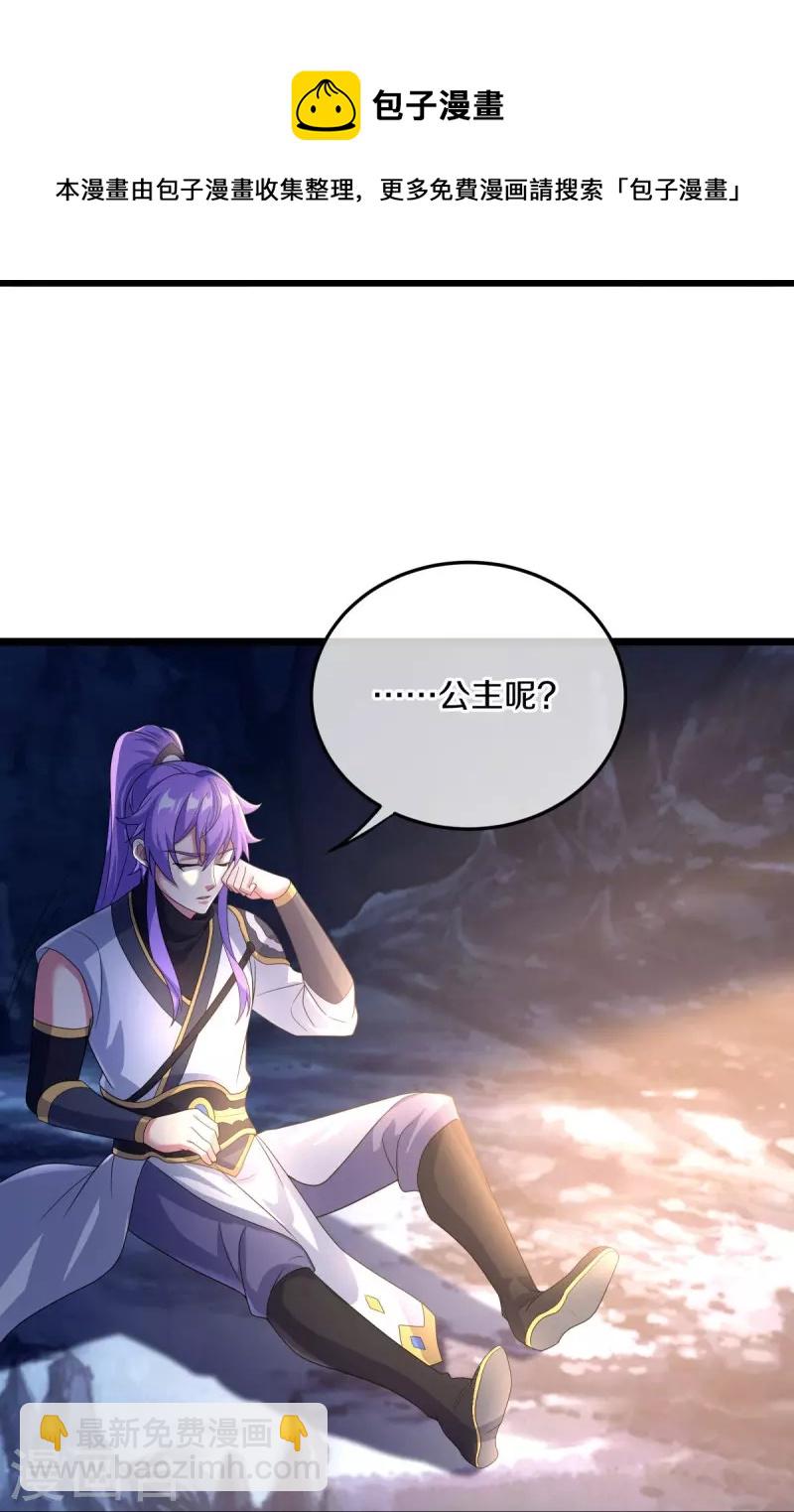 第437话 交杯酒36