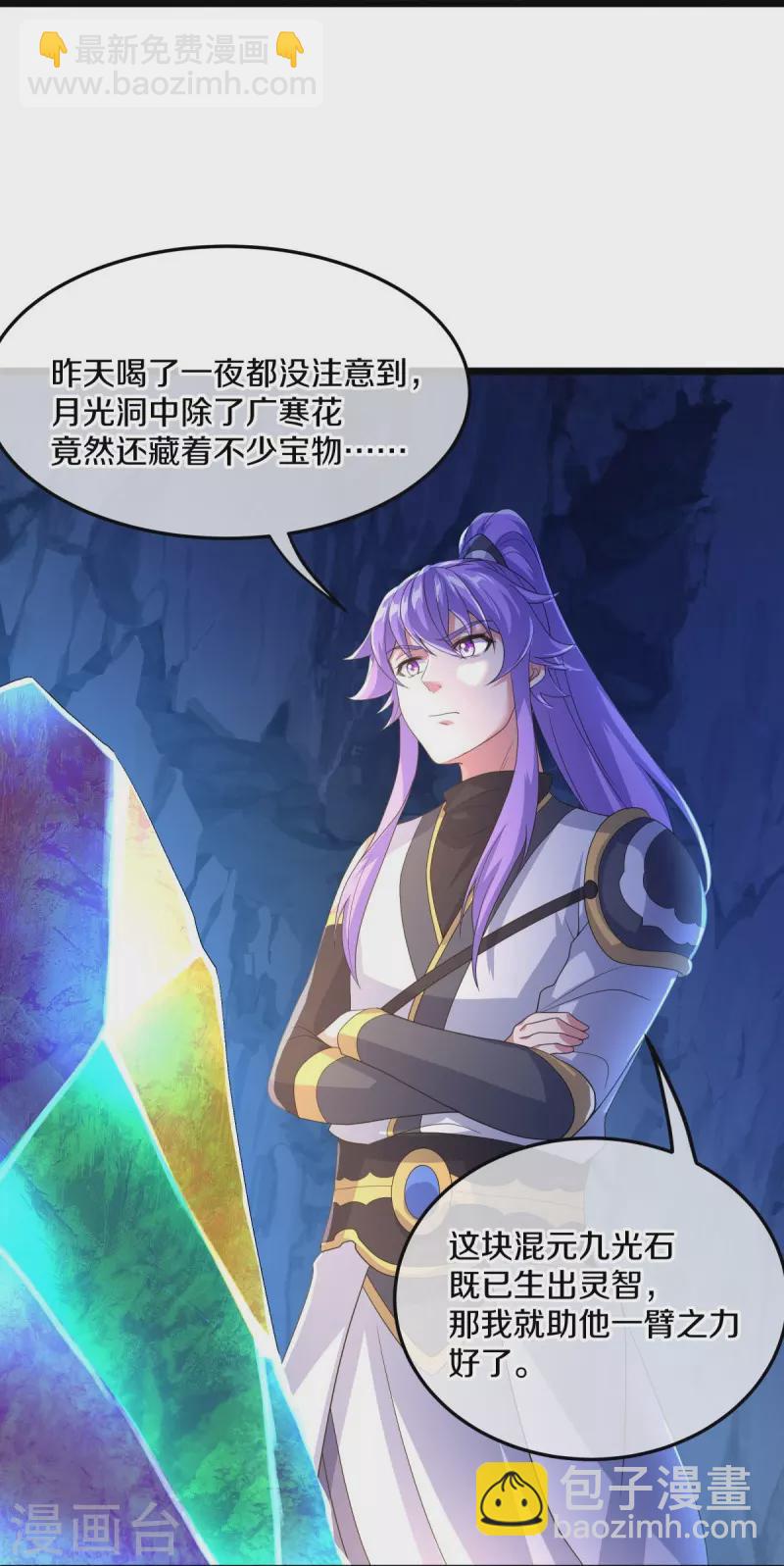 第437话 交杯酒39