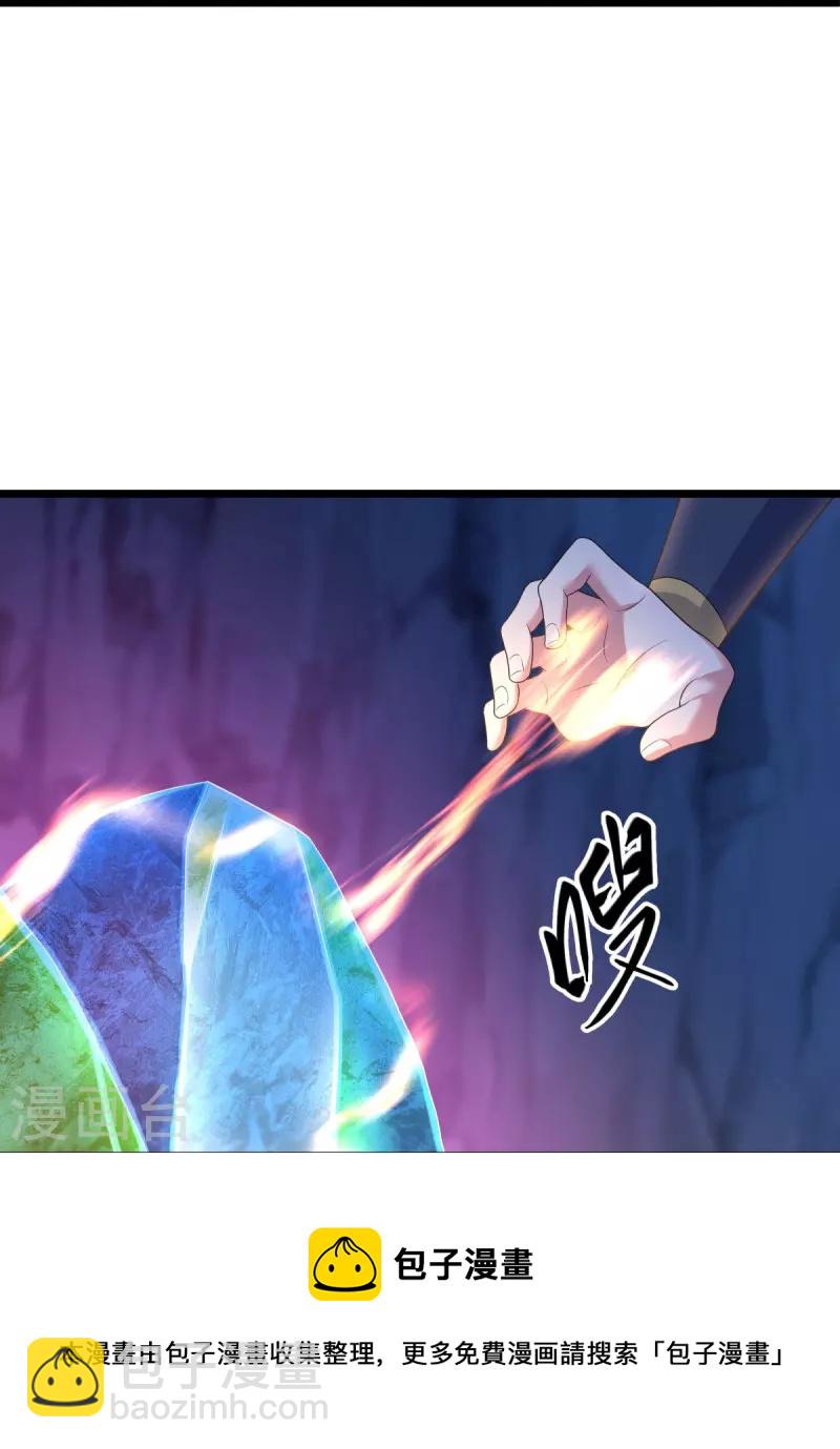 第437话 交杯酒40