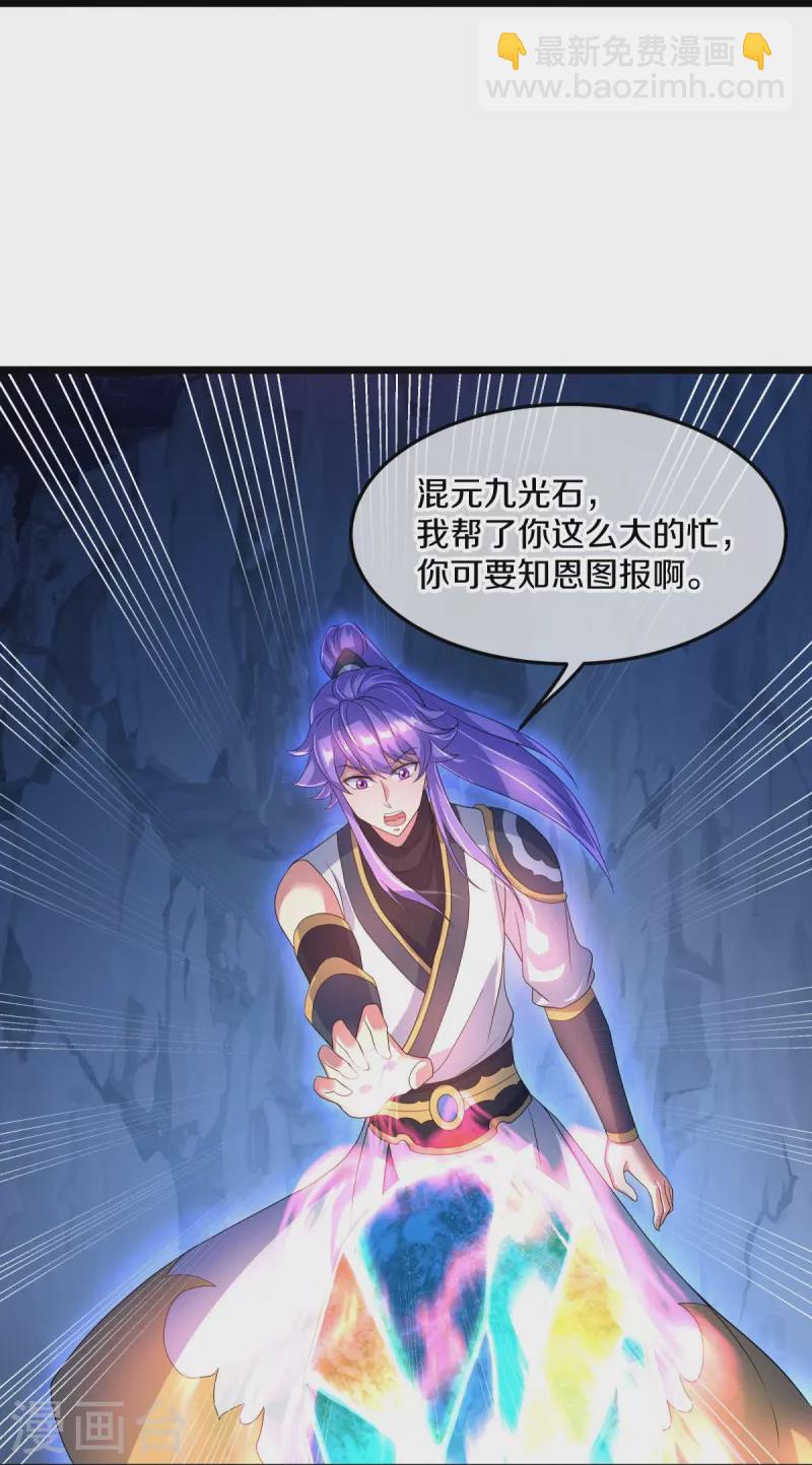 第437话 交杯酒41