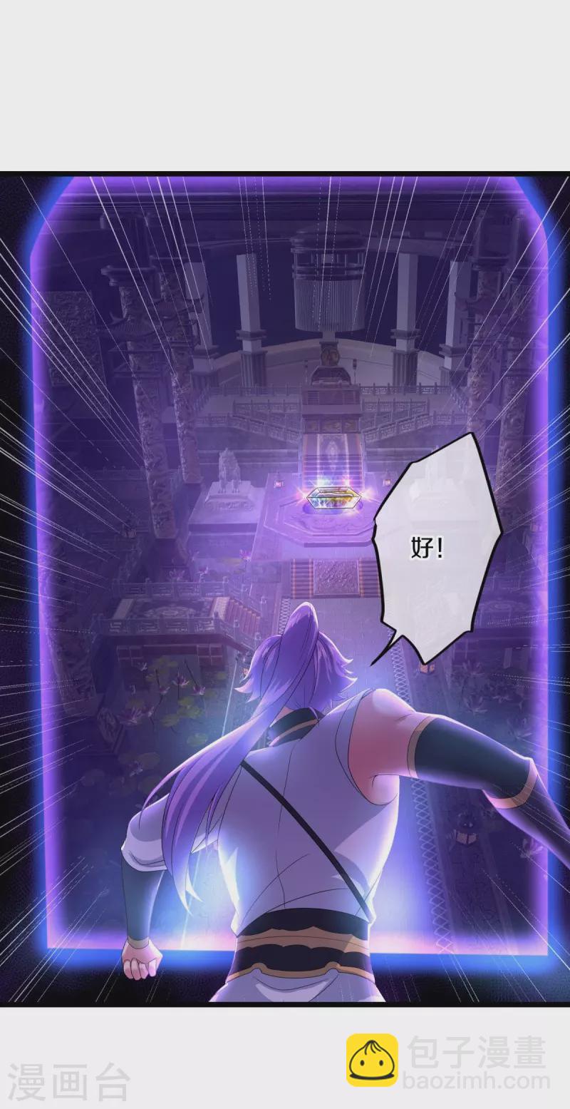 第437话 交杯酒46
