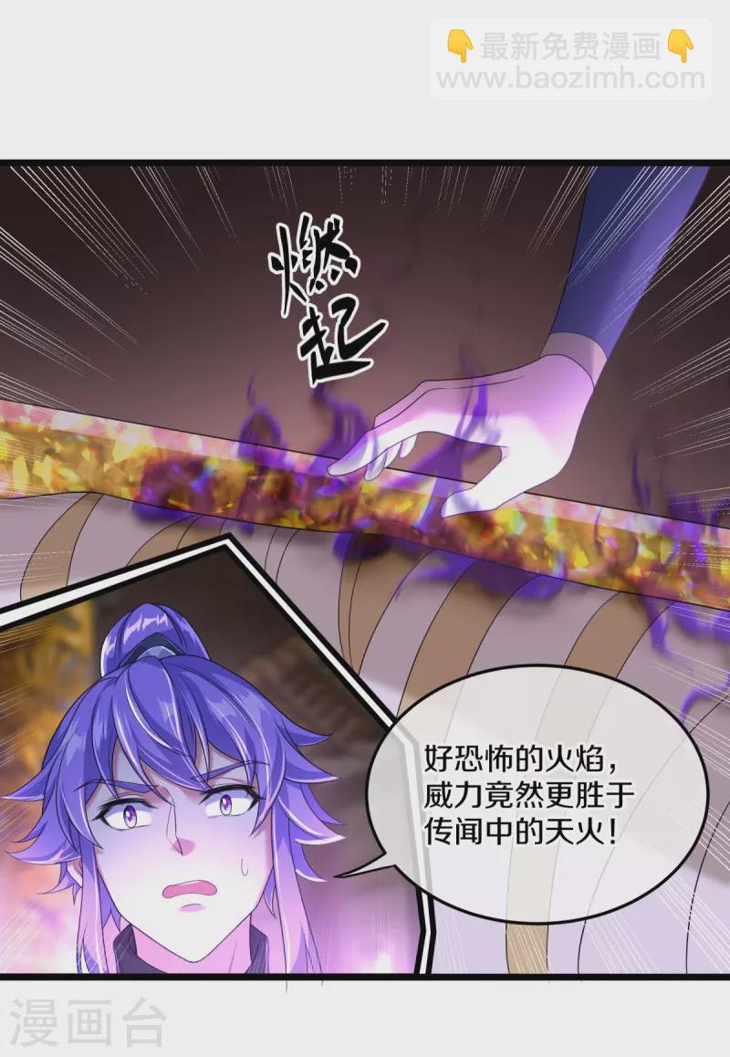 第437话 交杯酒49