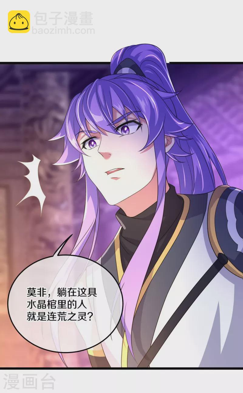 第437话 交杯酒51