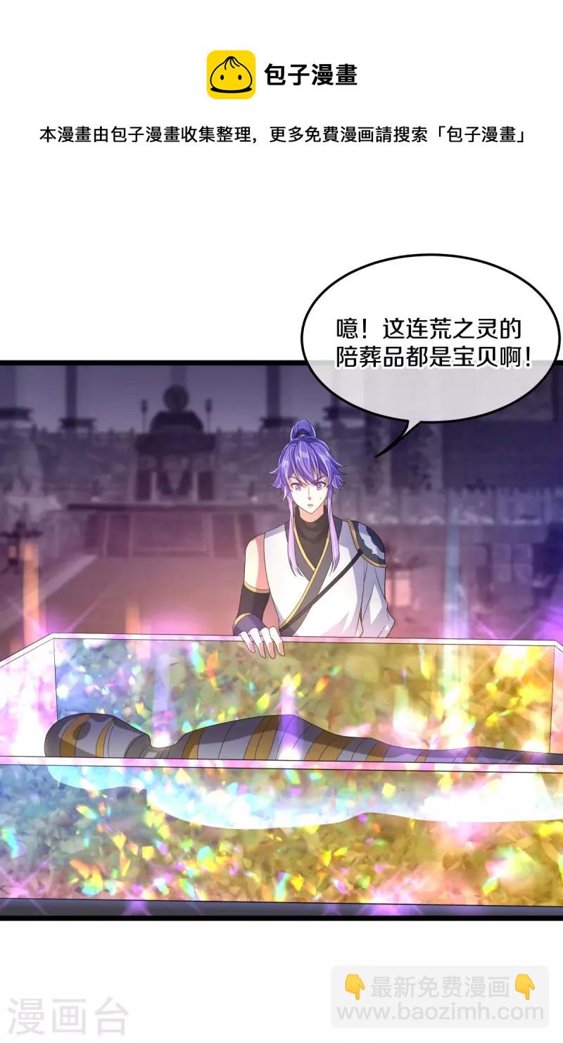 第437话 交杯酒52