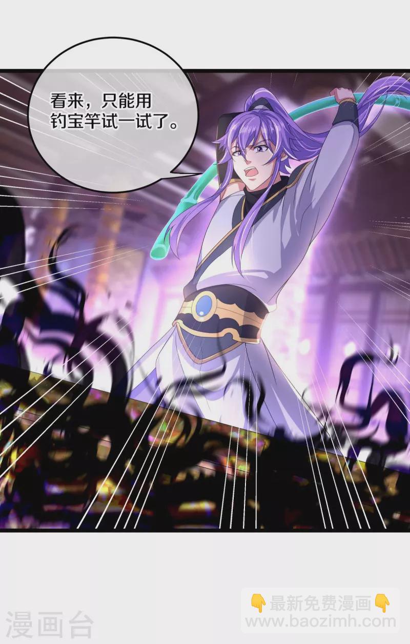 第437话 交杯酒54