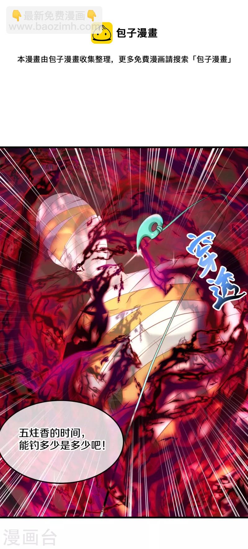 第437话 交杯酒56