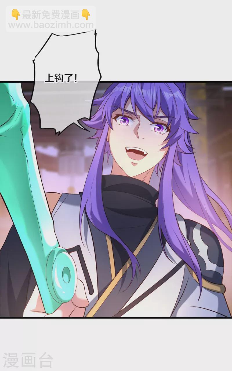 第437话 交杯酒57