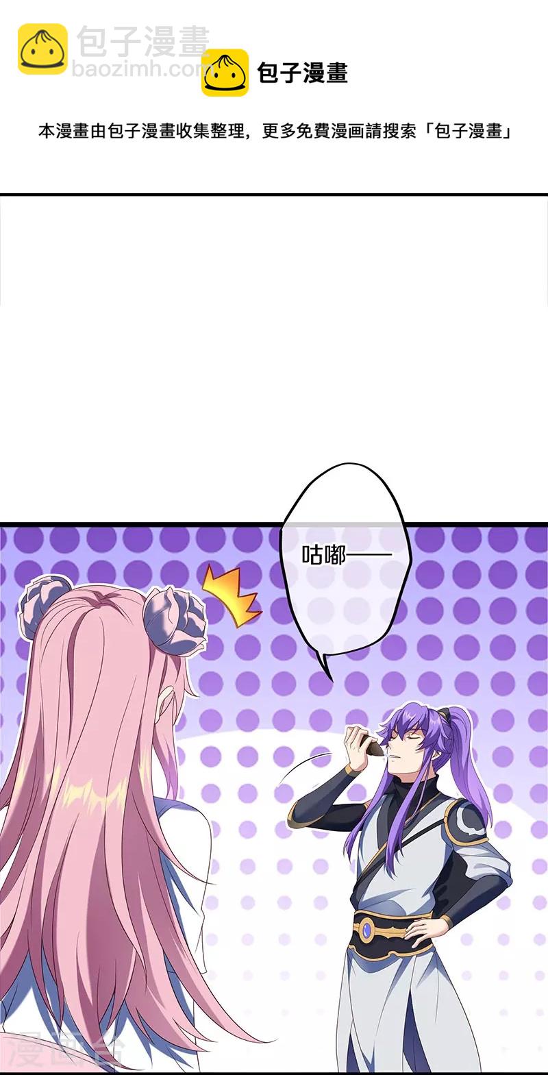 第437话 交杯酒8