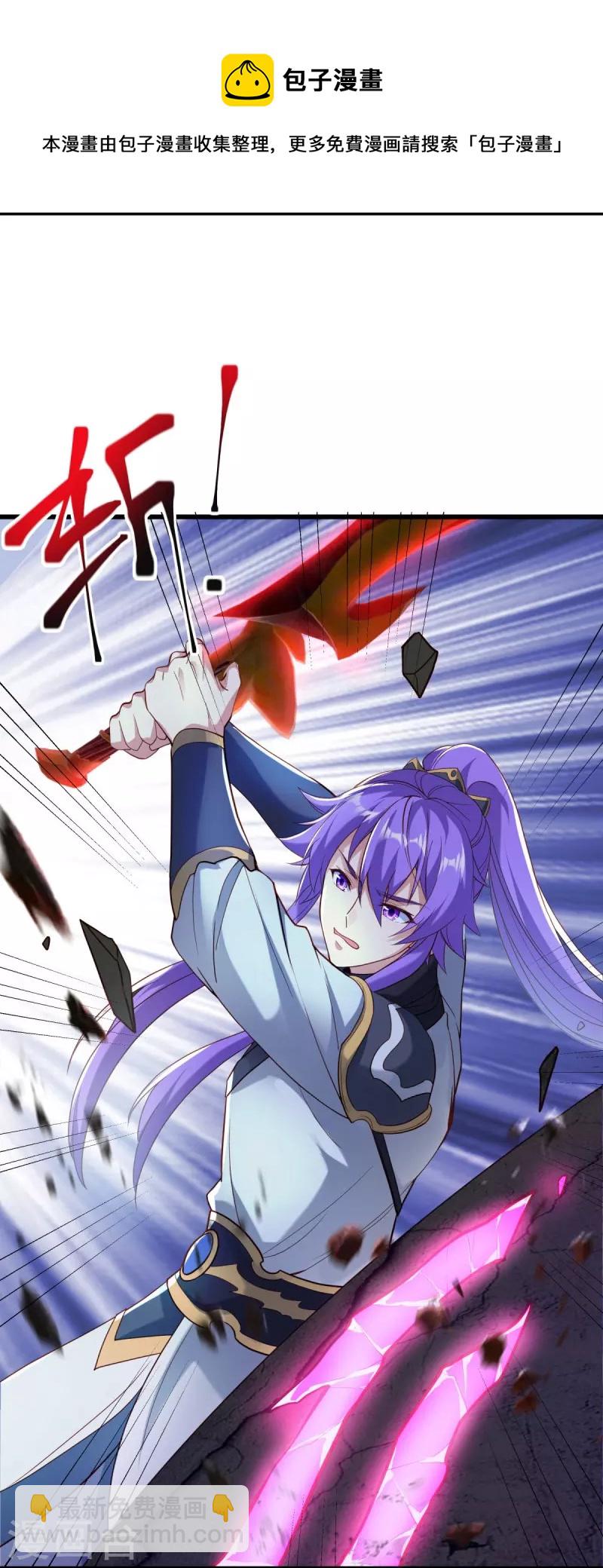 第438话 混光九元镜12