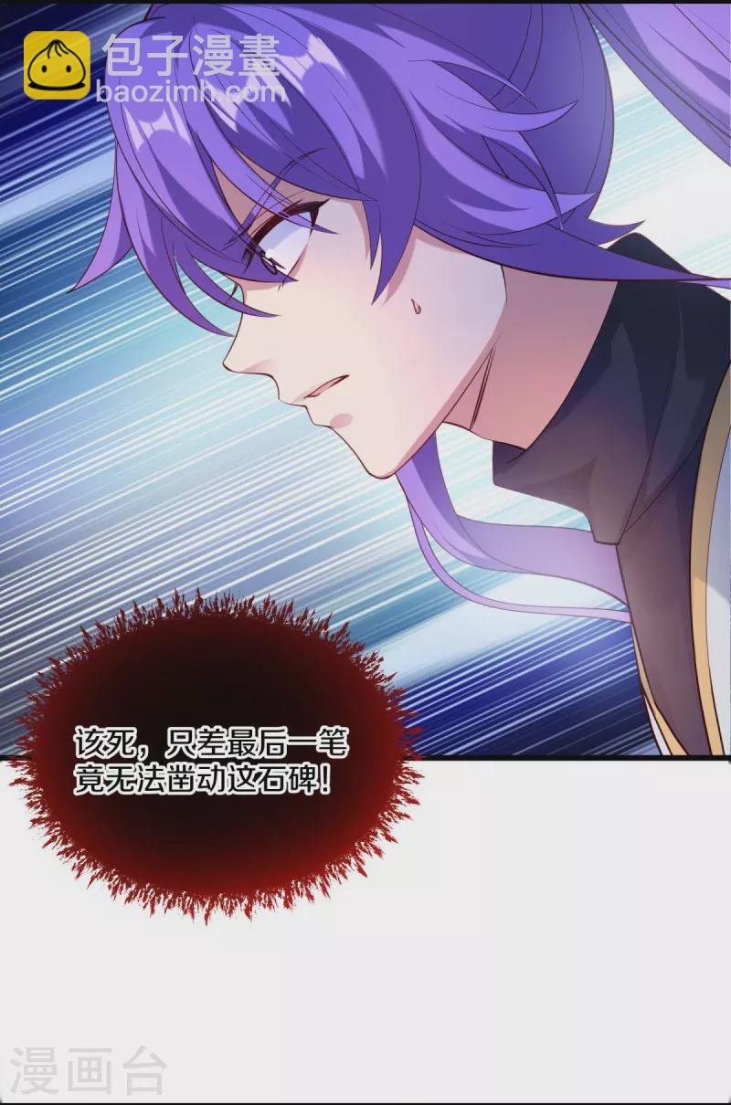 第438话 混光九元镜14