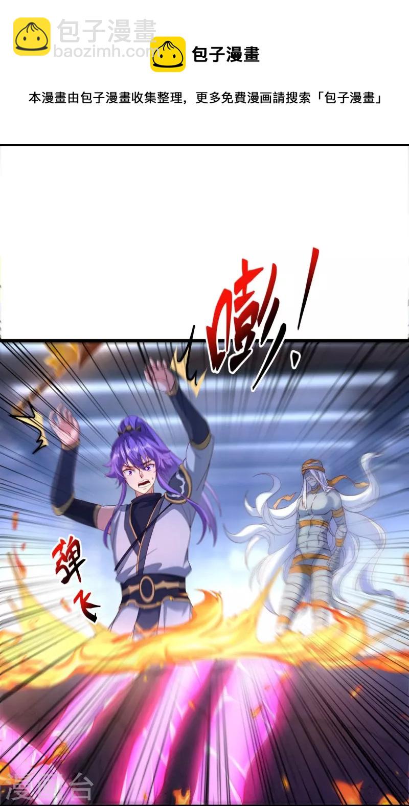 第438话 混光九元镜16