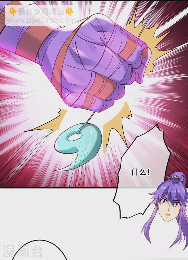 第438话 混光九元镜2