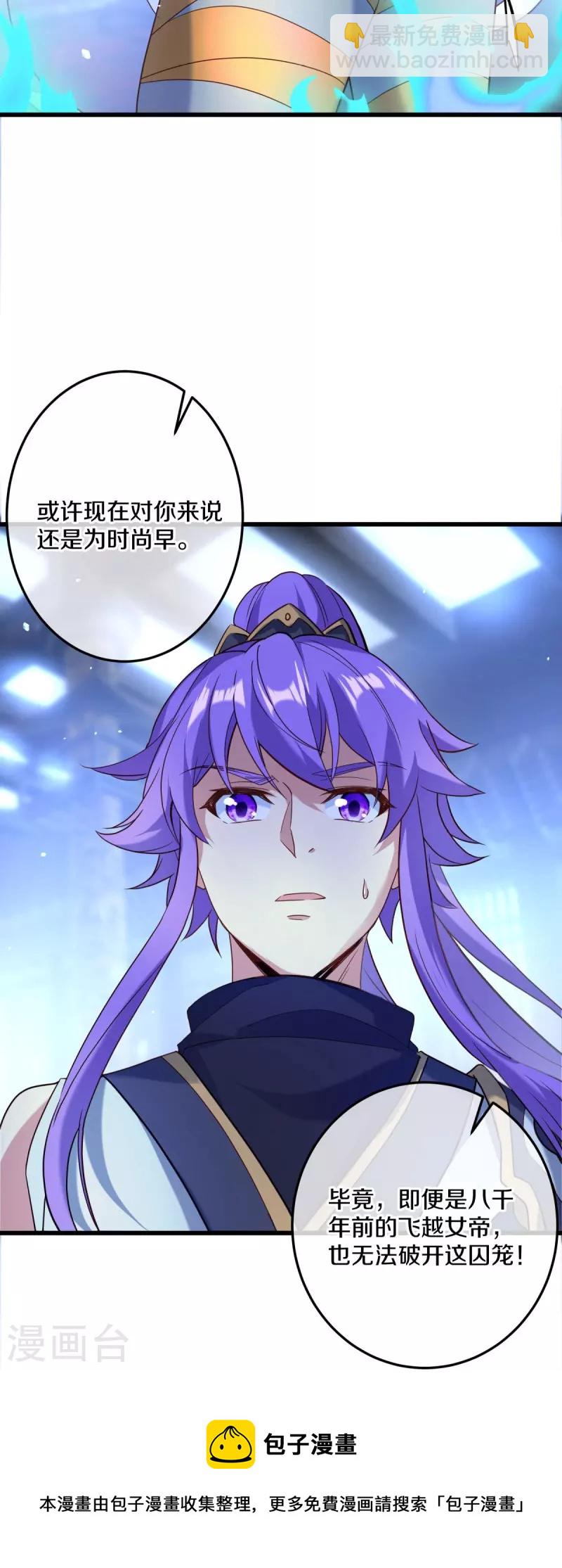 第438话 混光九元镜20