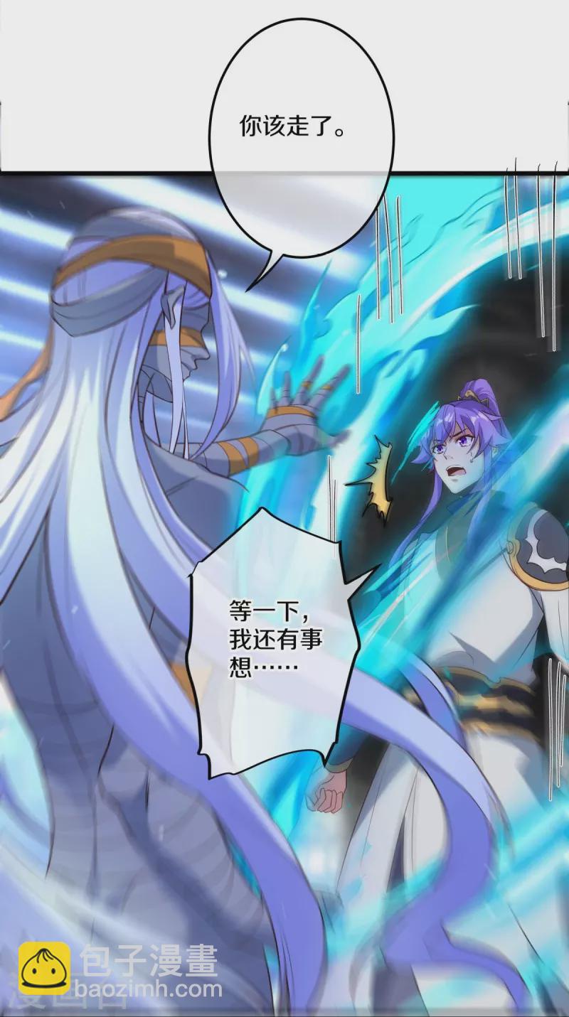 第438话 混光九元镜21
