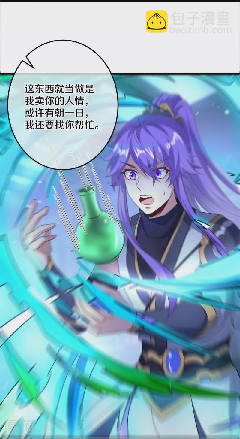 第438话 混光九元镜23