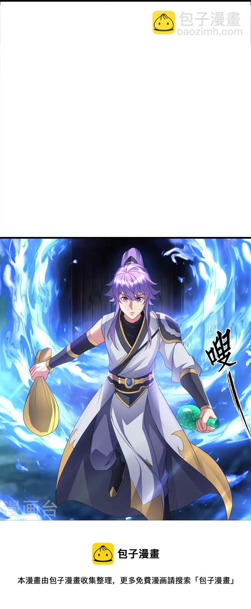 第438话 混光九元镜24