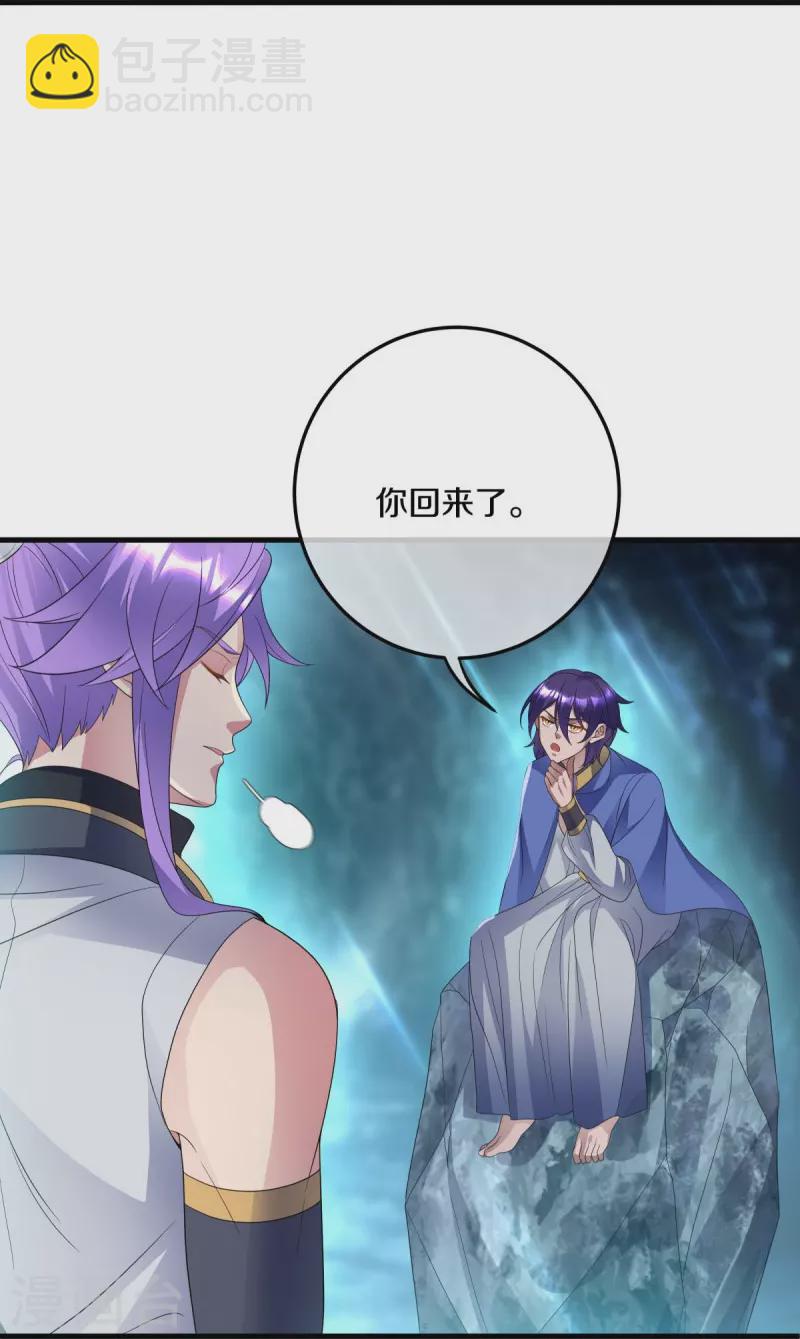 第438话 混光九元镜25