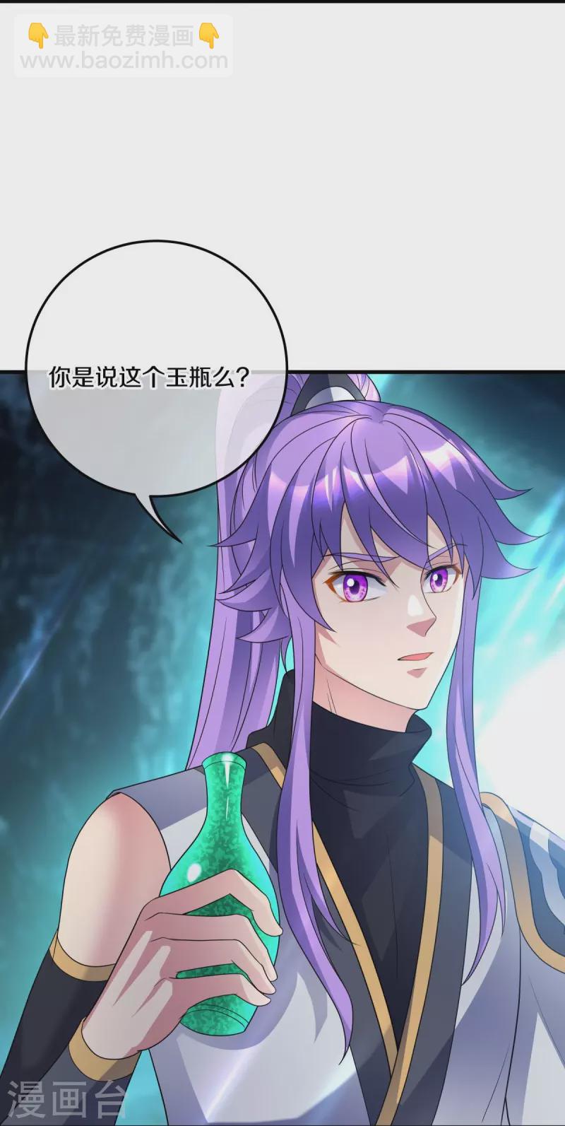 第438话 混光九元镜27