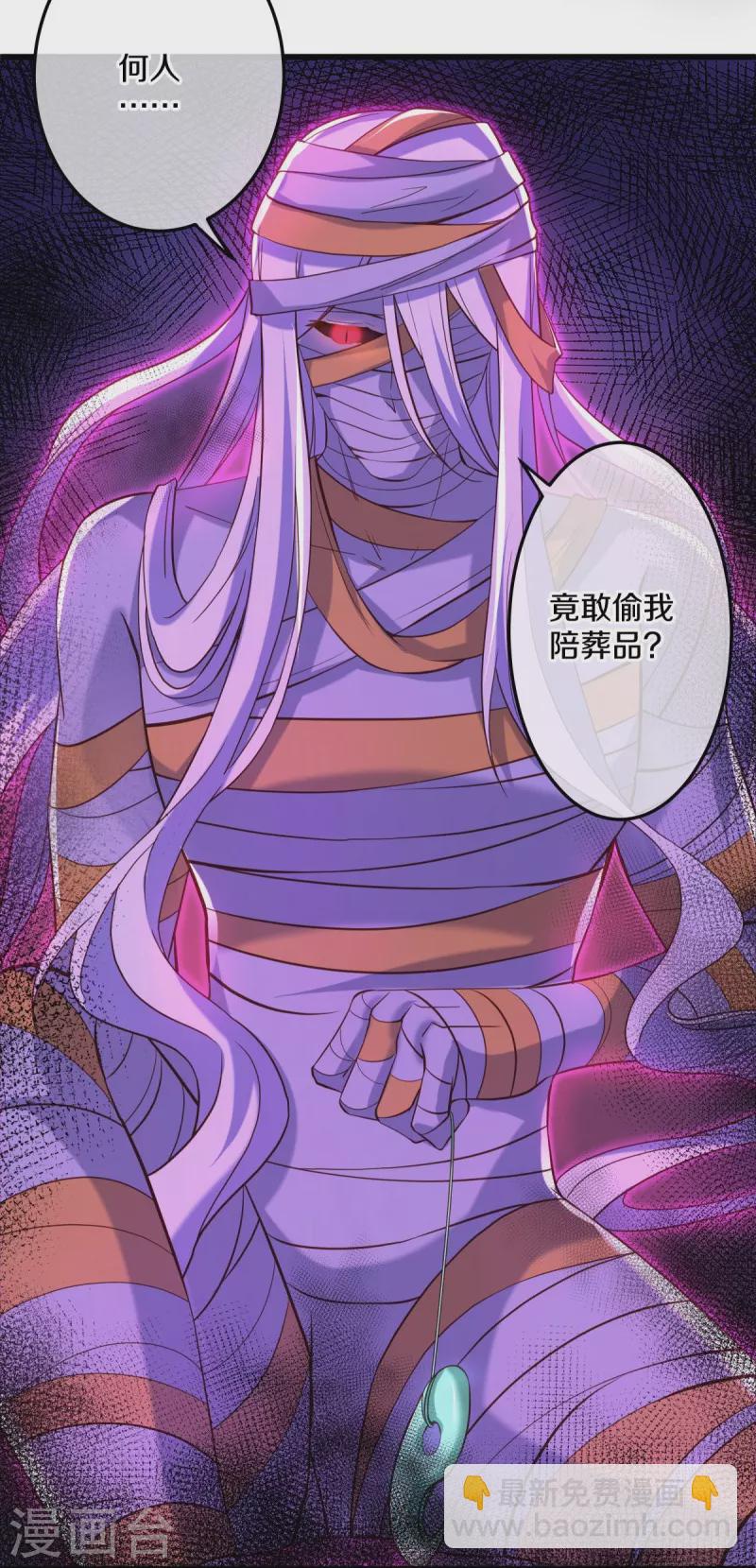 第438话 混光九元镜3