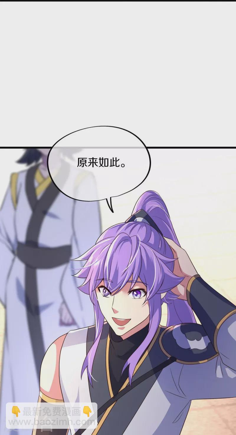 第438话 混光九元镜59
