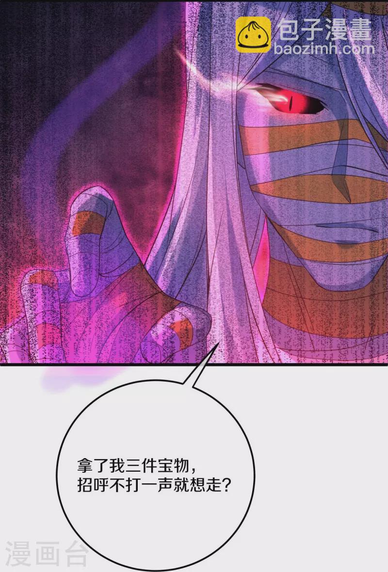 第438话 混光九元镜6