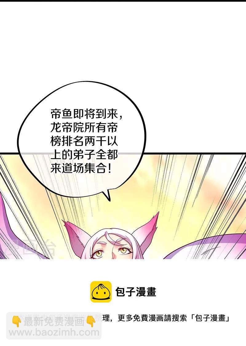 第438话 混光九元镜64