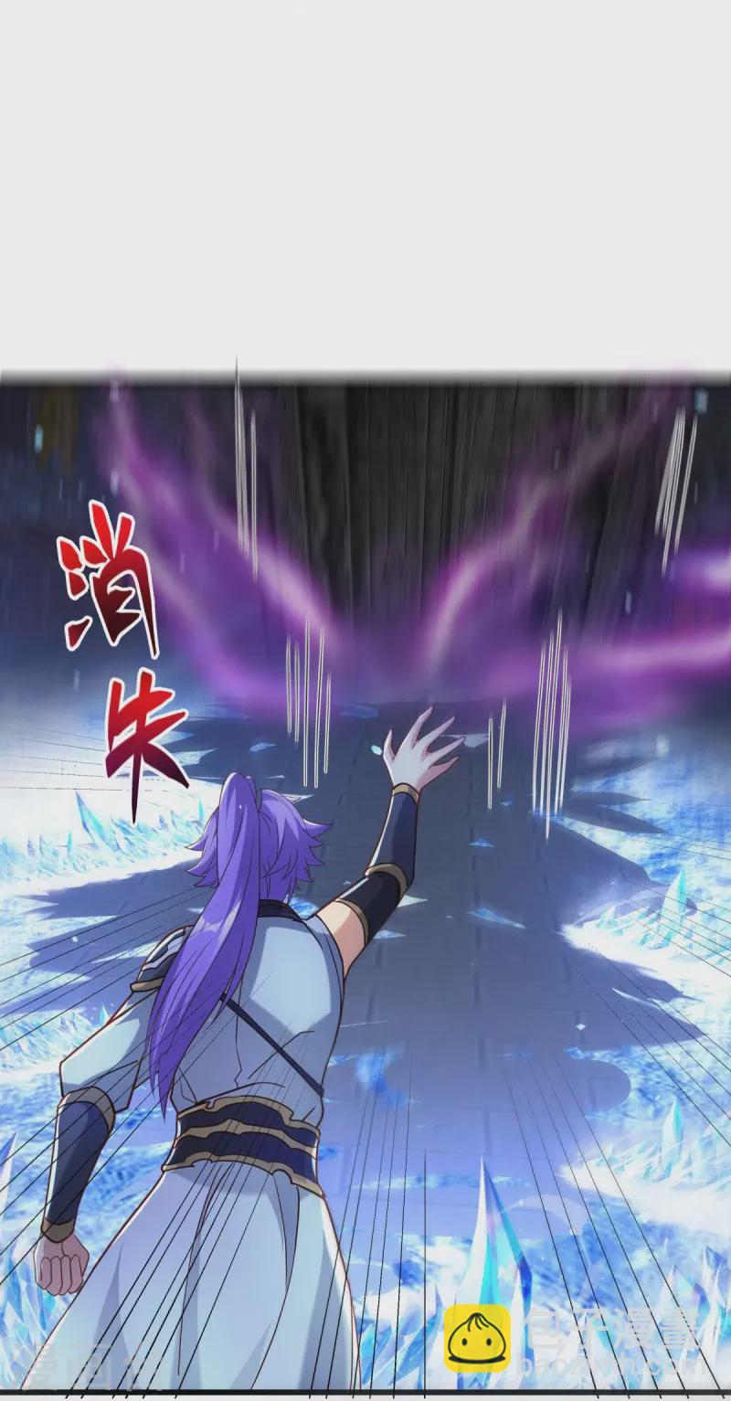 第438话 混光九元镜7