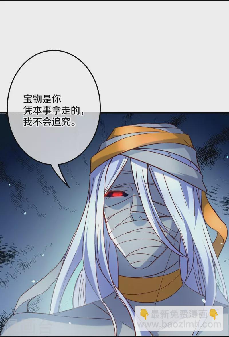 第438话 混光九元镜9