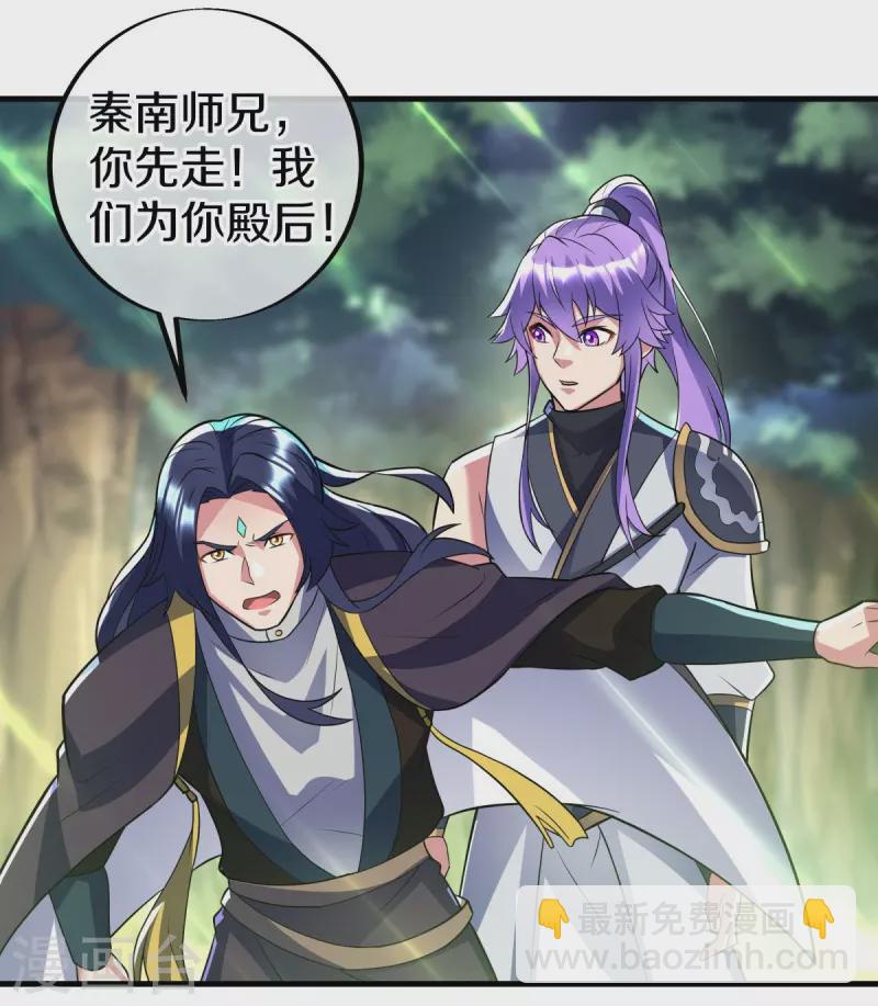 第439话 帝鱼61