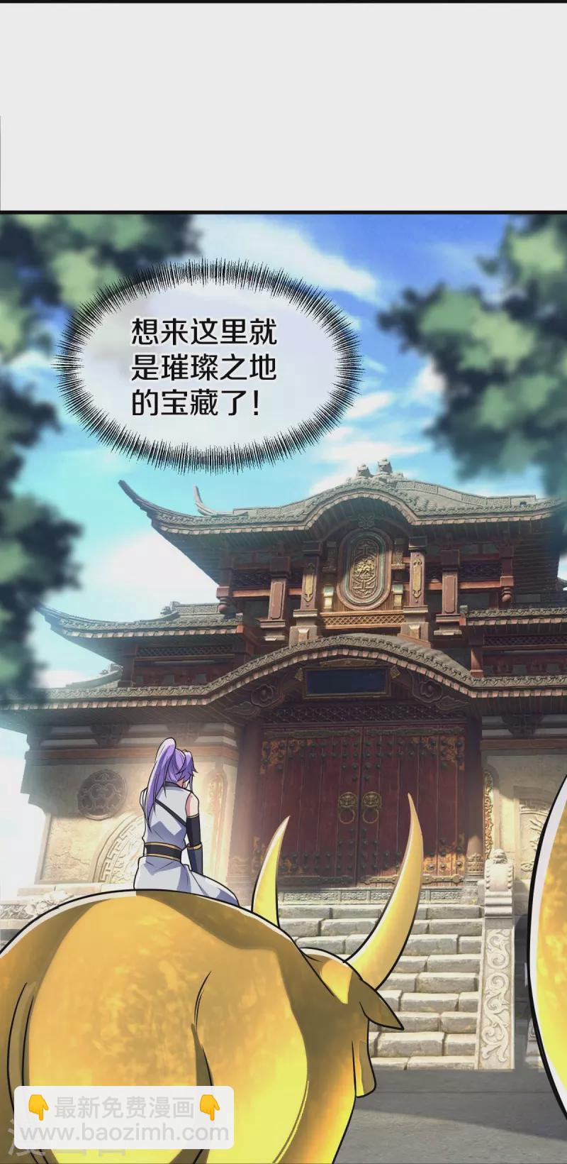 第440话 璀璨之地10