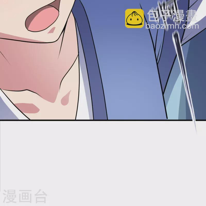 第440话 璀璨之地13