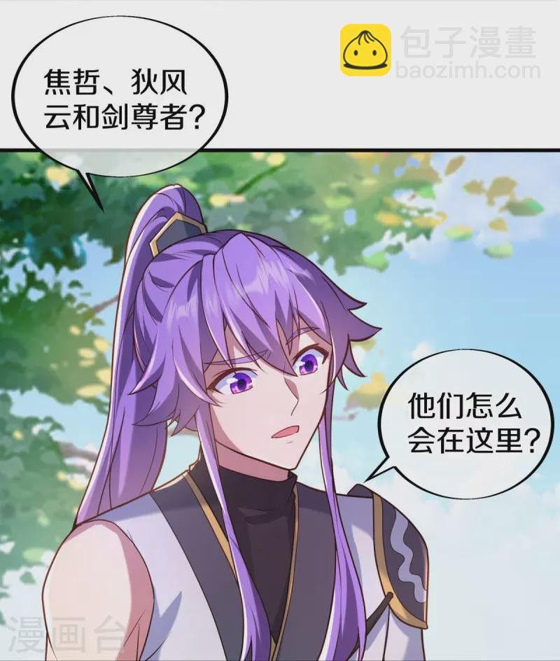 第440话 璀璨之地15