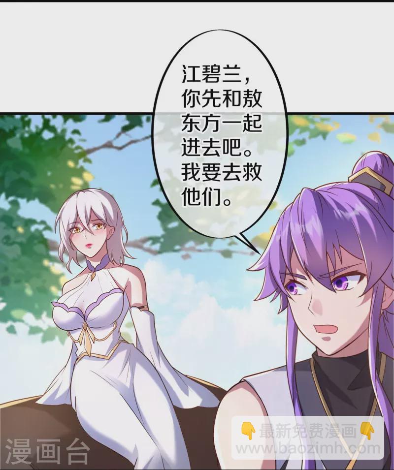 第440话 璀璨之地17