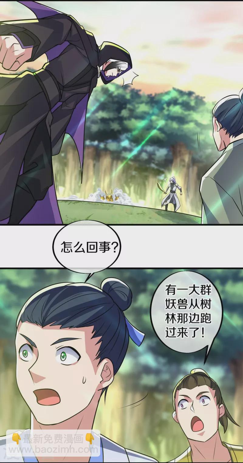 第440话 璀璨之地2