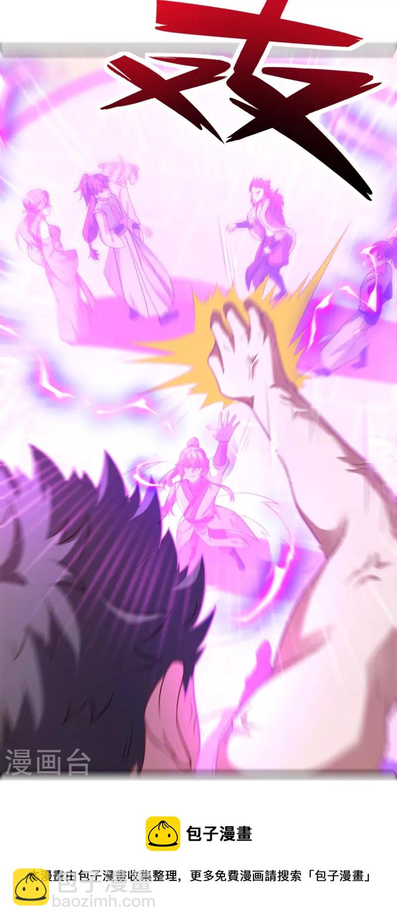 第440话 璀璨之地20