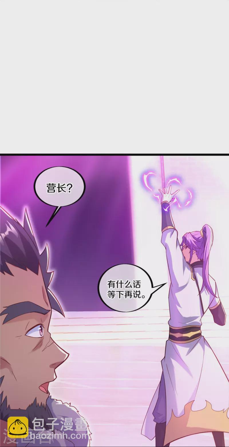 第440话 璀璨之地21