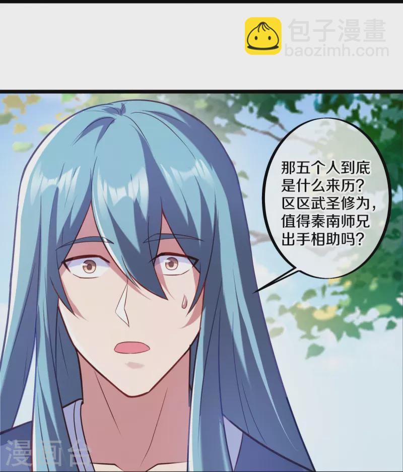 第440话 璀璨之地22