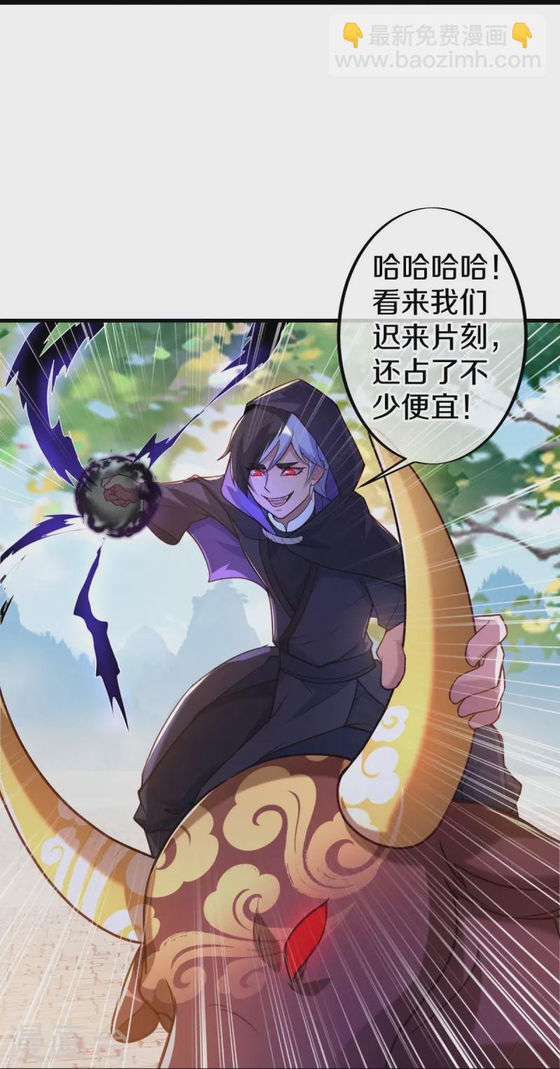 第440话 璀璨之地25