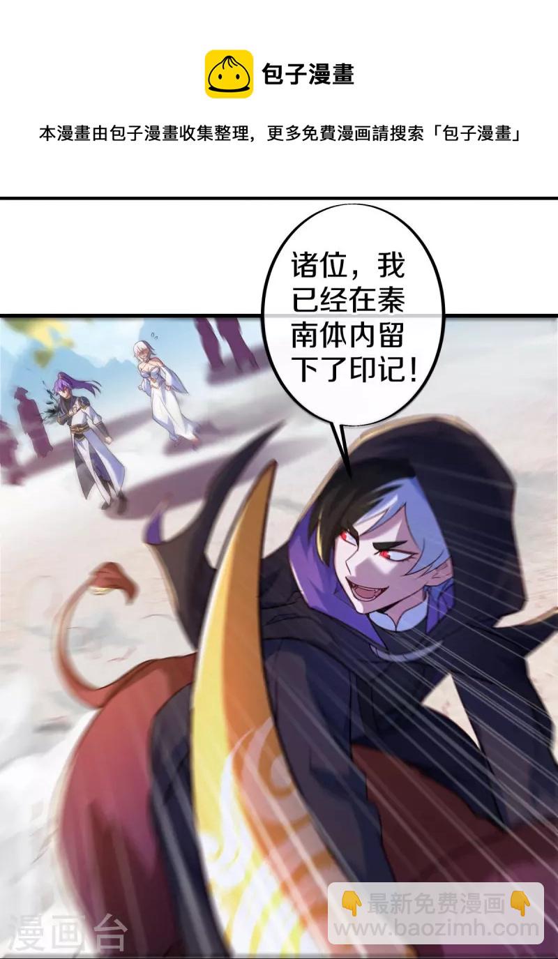 第440话 璀璨之地28