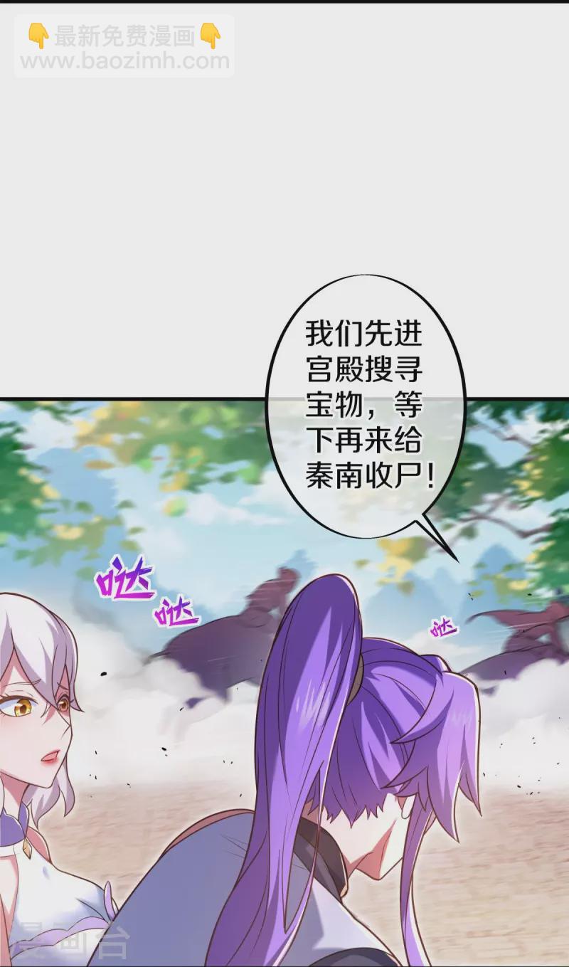 第440话 璀璨之地29