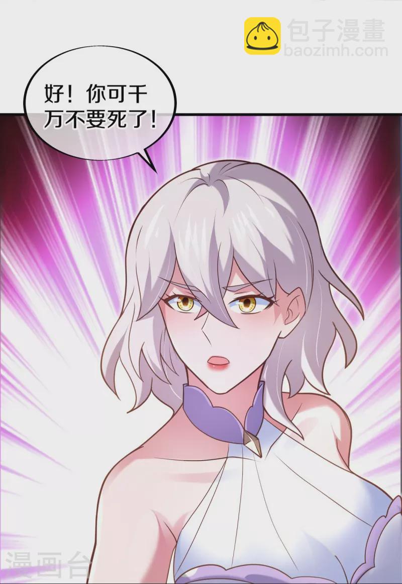 第440话 璀璨之地31
