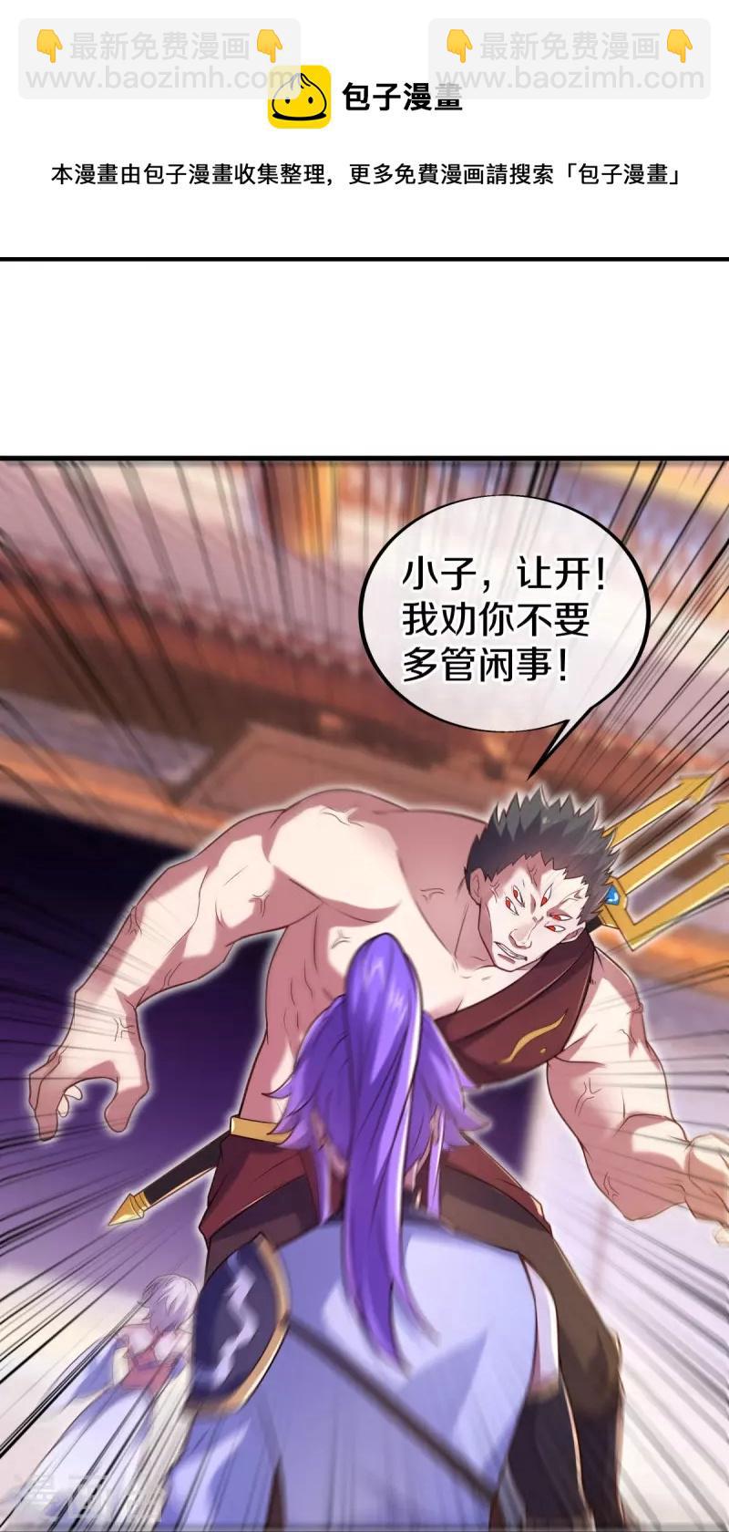 第440话 璀璨之地32