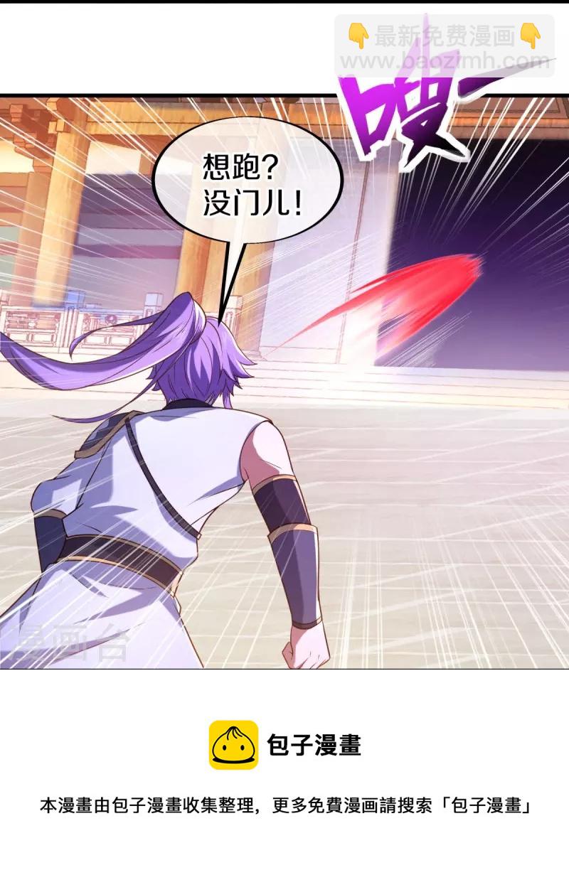 第440话 璀璨之地36