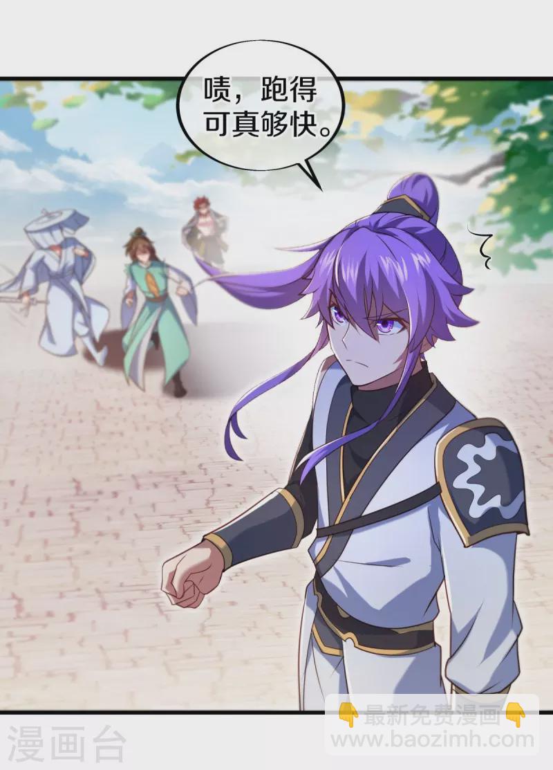 第440话 璀璨之地38